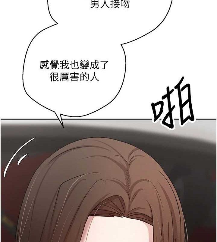 94P - 币转人生