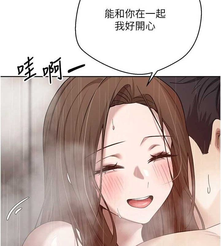 103P - 币转人生