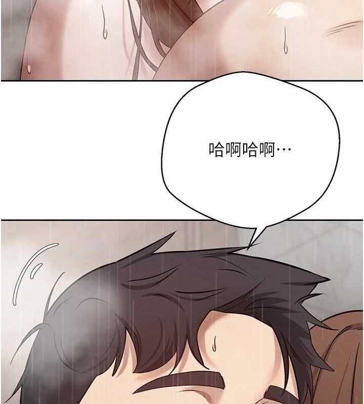 104P - 币转人生
