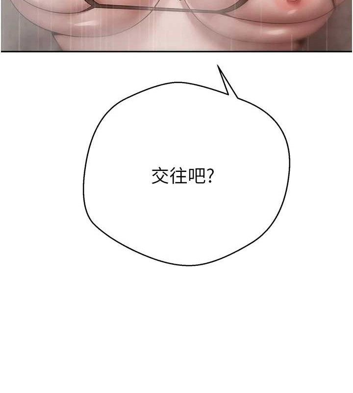 111P - 币转人生