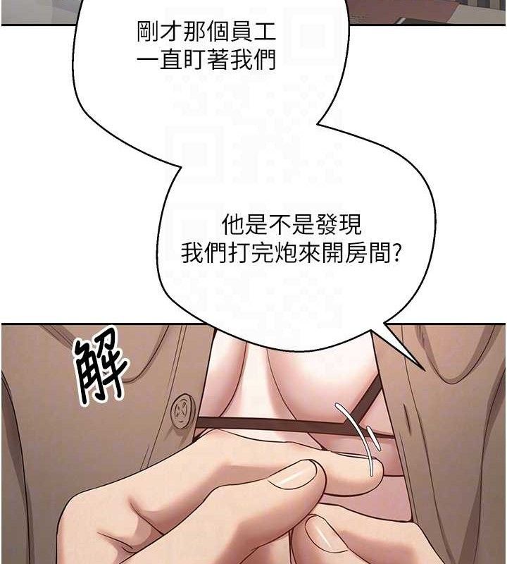 19P - 币转人生