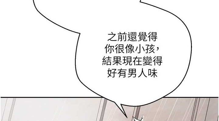 38P - 币转人生