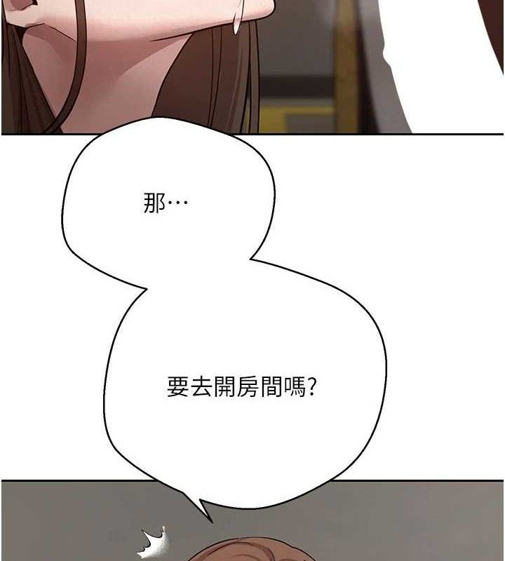 4P - 币转人生