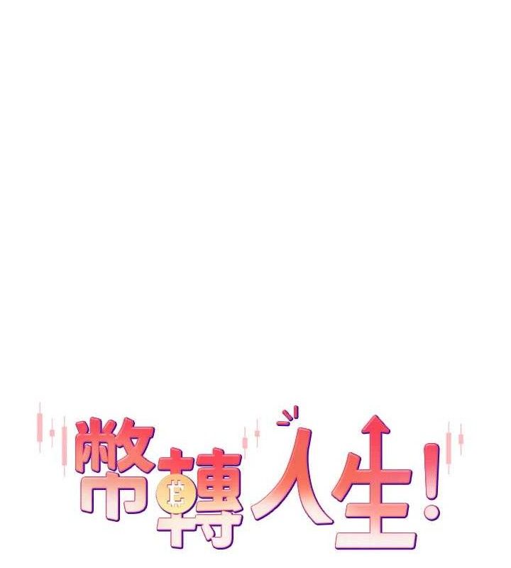 7P - 币转人生