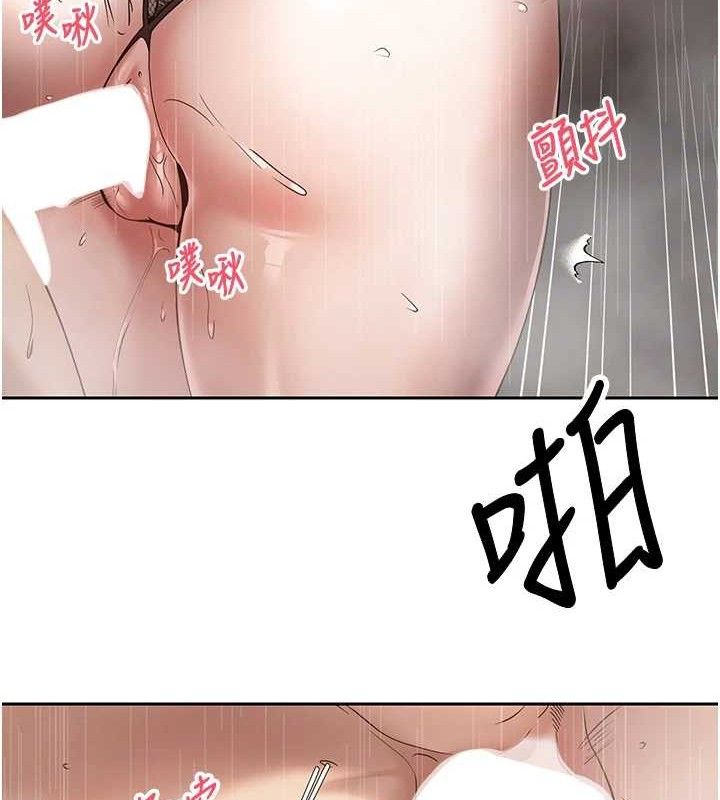78P - 币转人生