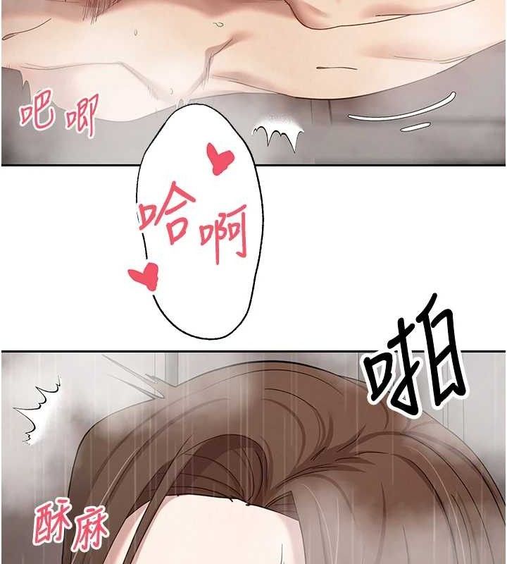 82P - 币转人生