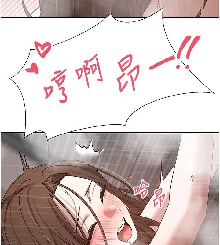 88P - 币转人生