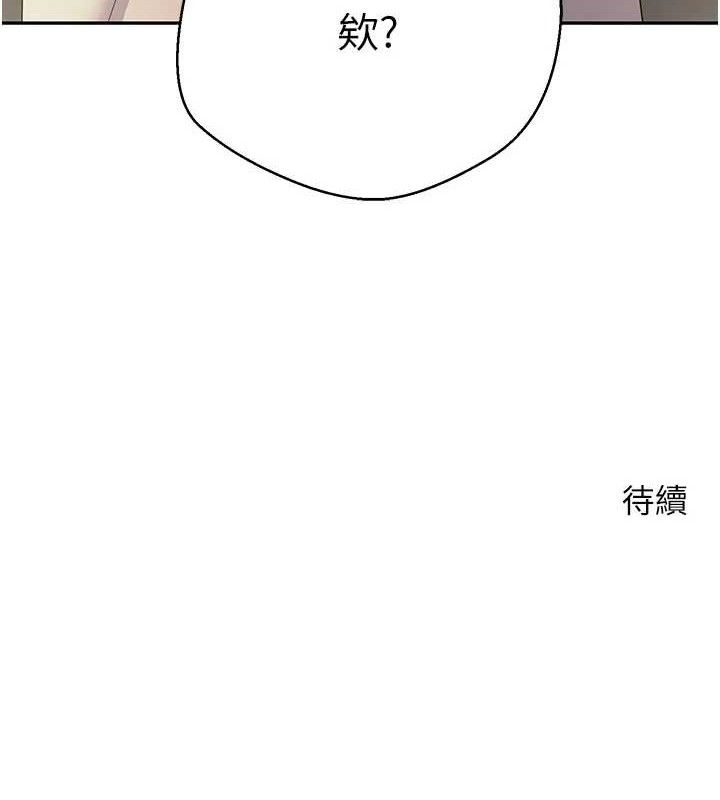 119P - 币转人生