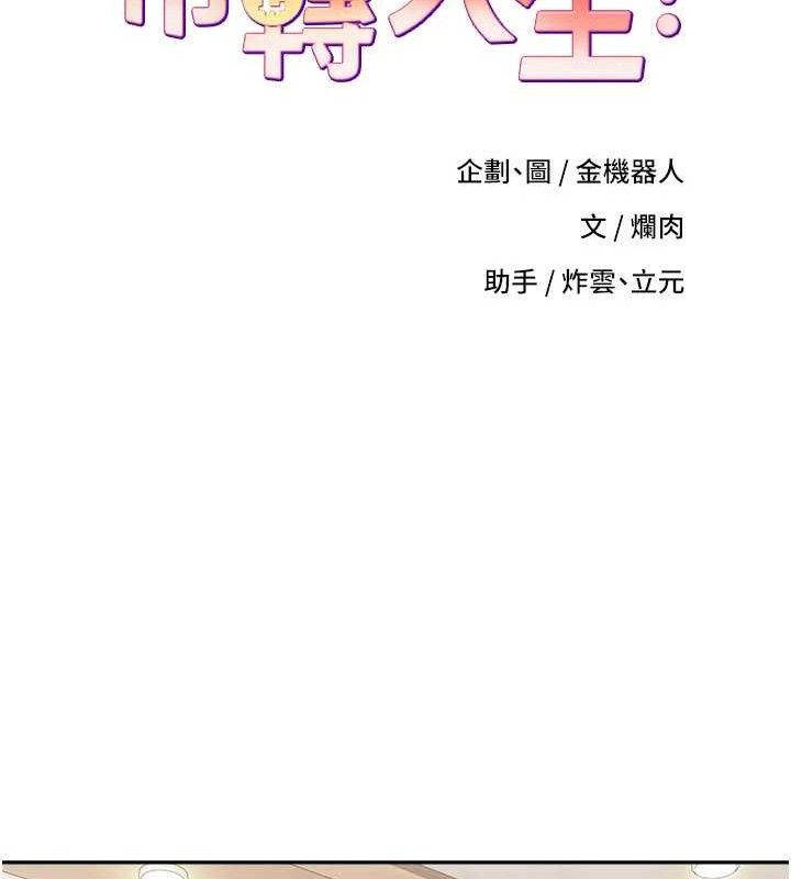 12P - 币转人生