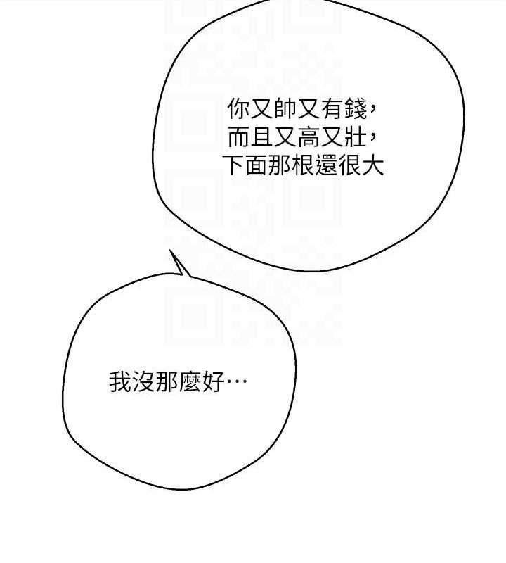 21P - 币转人生