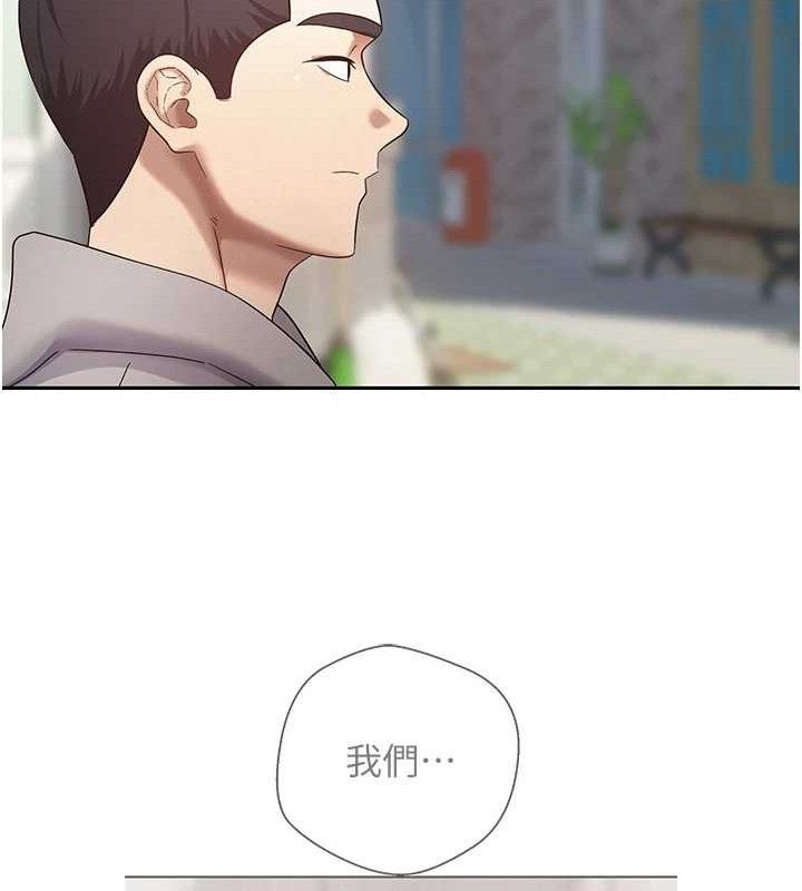 41P - 币转人生