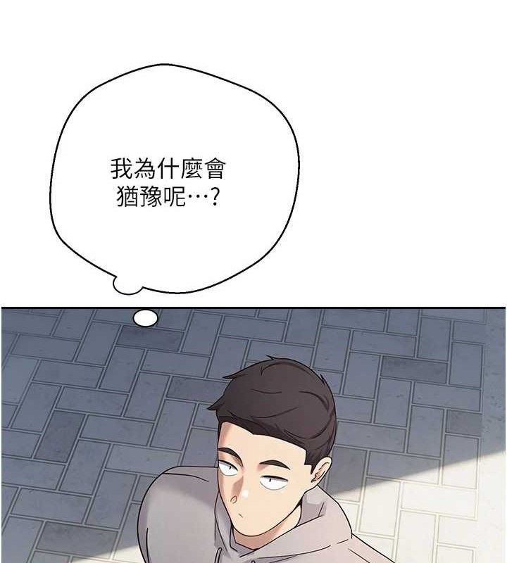 44P - 币转人生