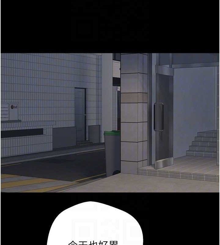 48P - 币转人生