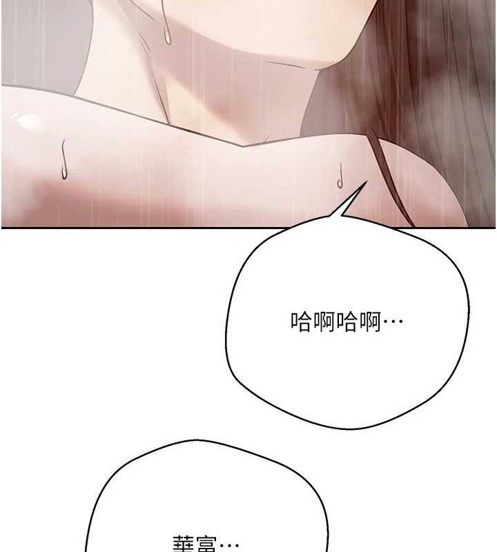 4P - 币转人生
