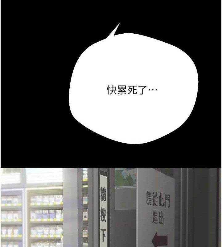 52P - 币转人生