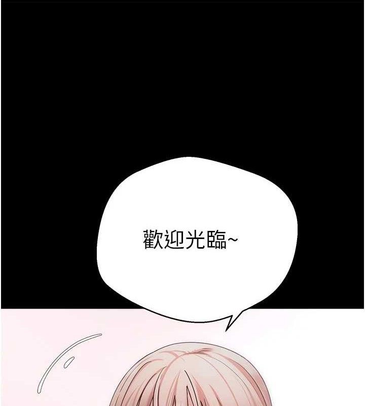 54P - 币转人生