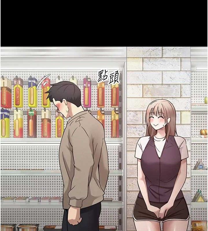 58P - 币转人生
