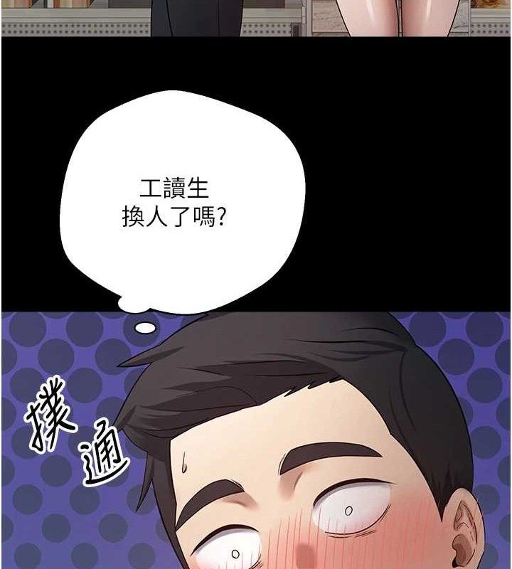 59P - 币转人生