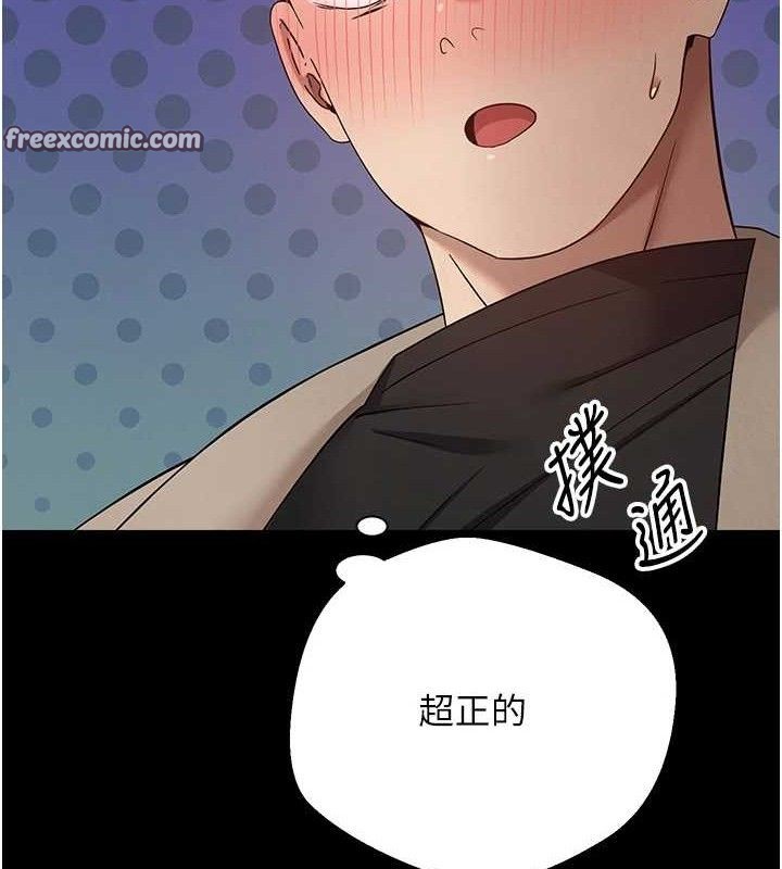 60P - 币转人生