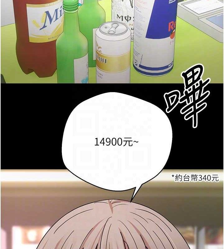 62P - 币转人生