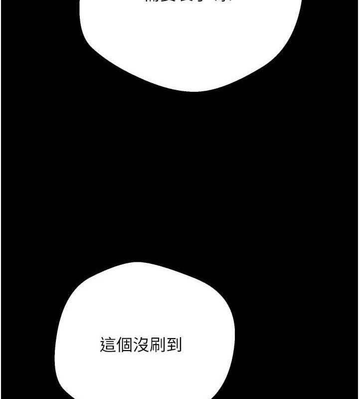 65P - 币转人生