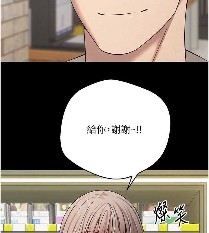 68P - 币转人生