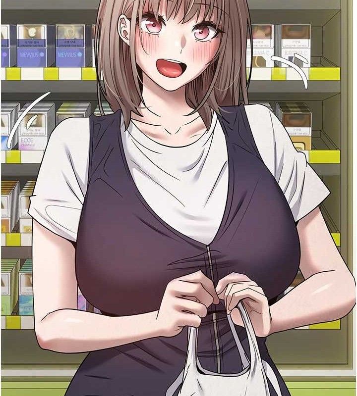 69P - 币转人生