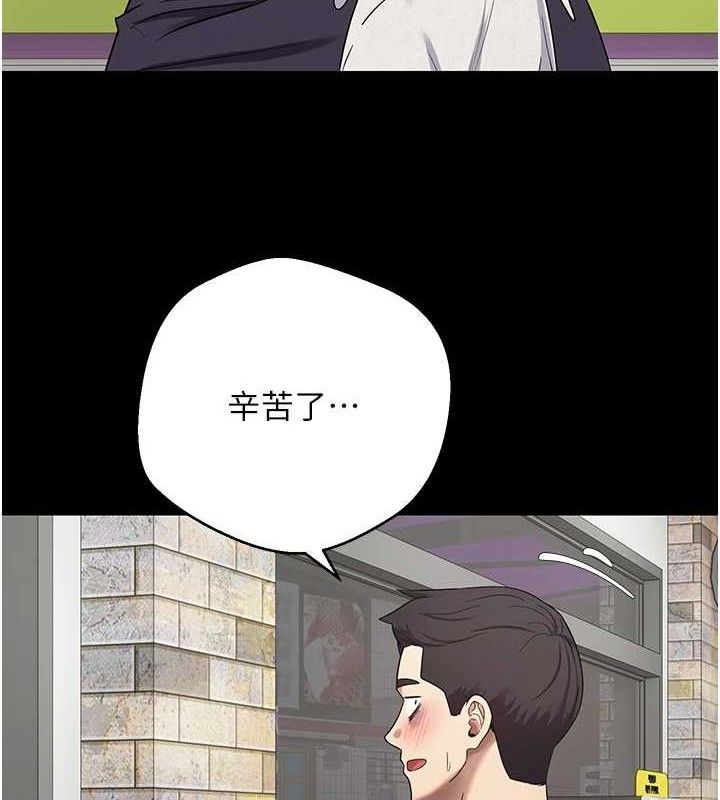 70P - 币转人生