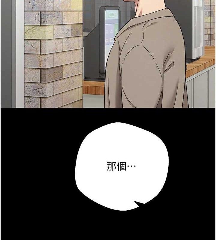 71P - 币转人生