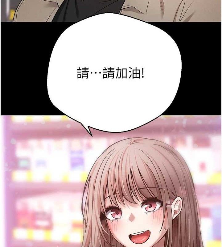73P - 币转人生