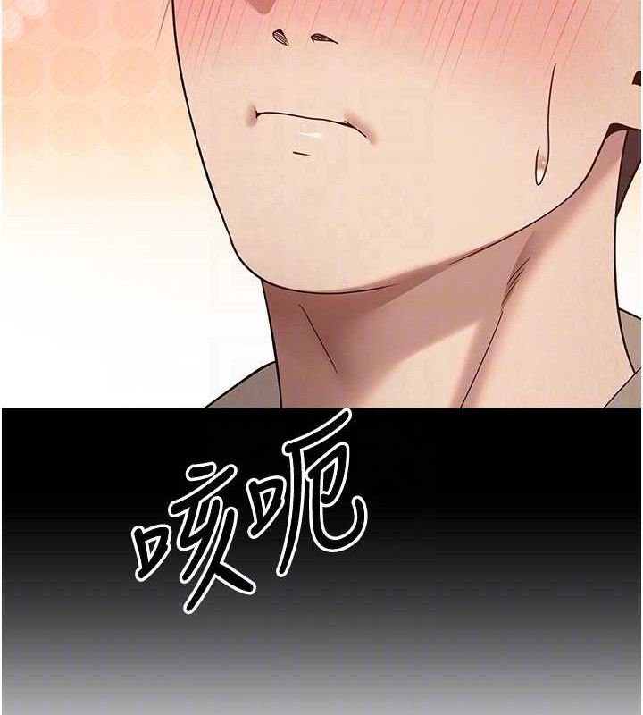 77P - 币转人生