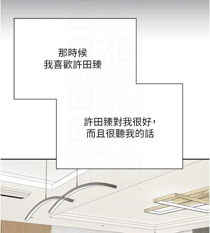 78P - 币转人生