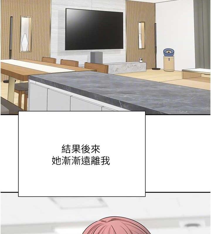 79P - 币转人生