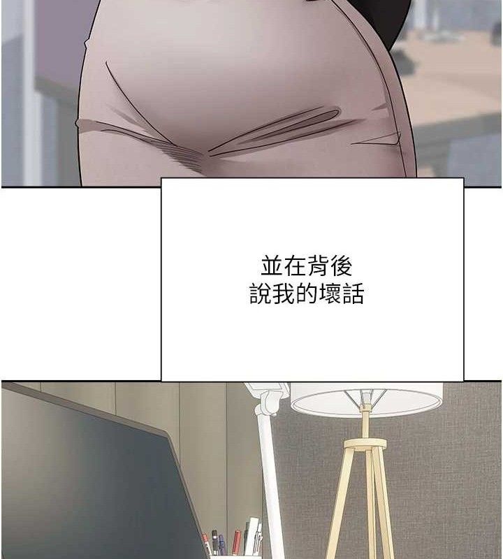 81P - 币转人生