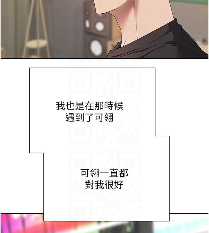 84P - 币转人生