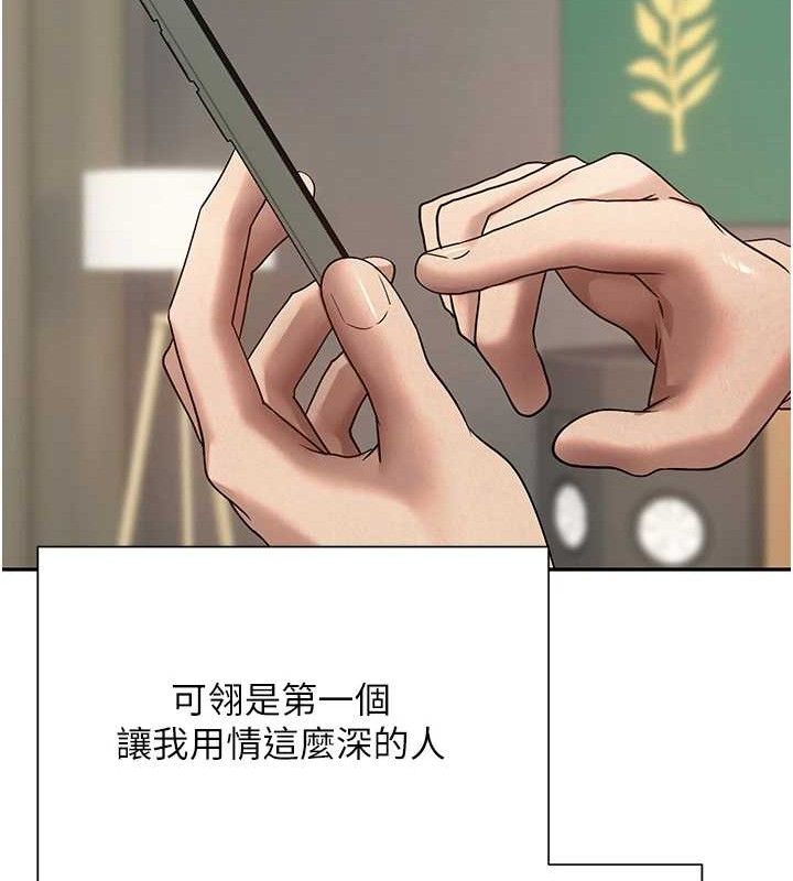 88P - 币转人生