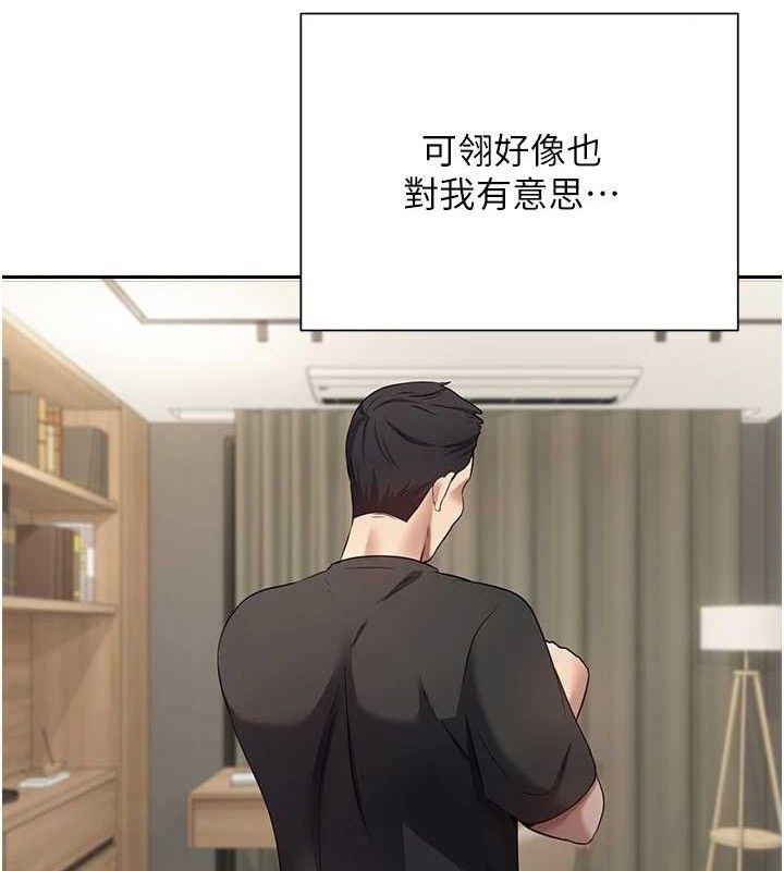 94P - 币转人生