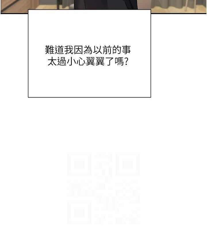 95P - 币转人生
