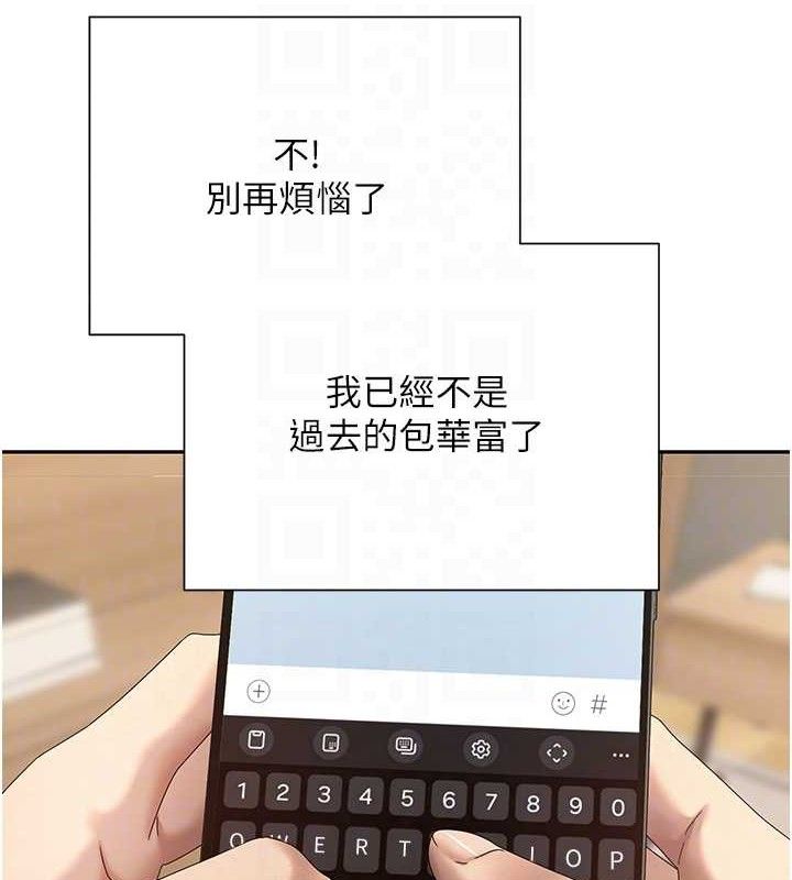 96P - 币转人生