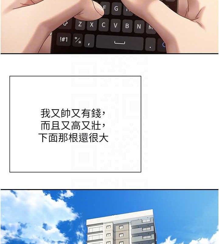97P - 币转人生