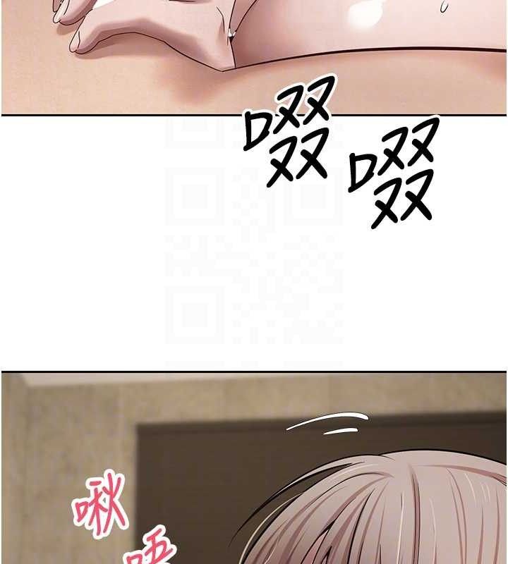 110P - 币转人生