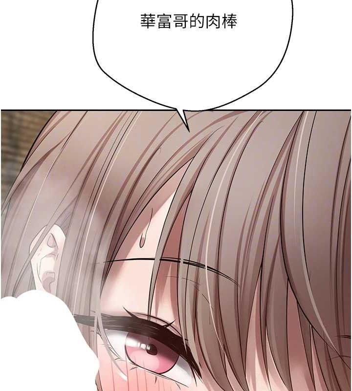 112P - 币转人生