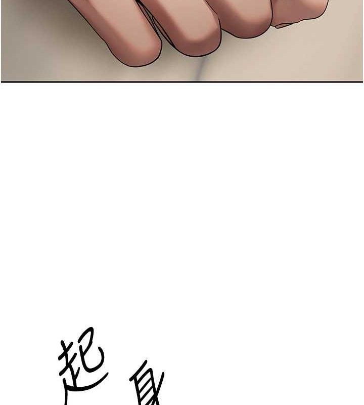 121P - 币转人生