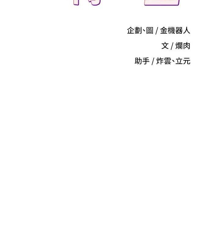 13P - 币转人生