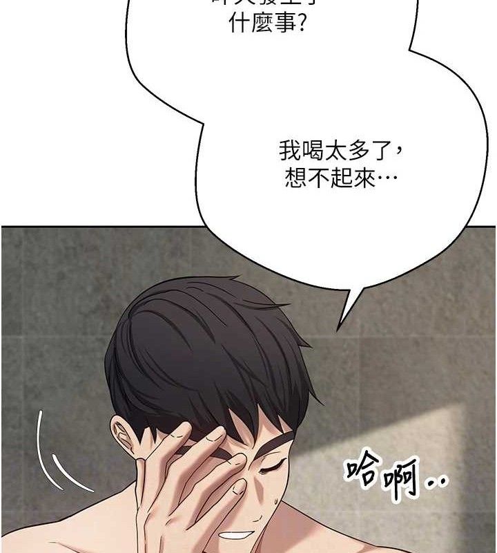 19P - 币转人生