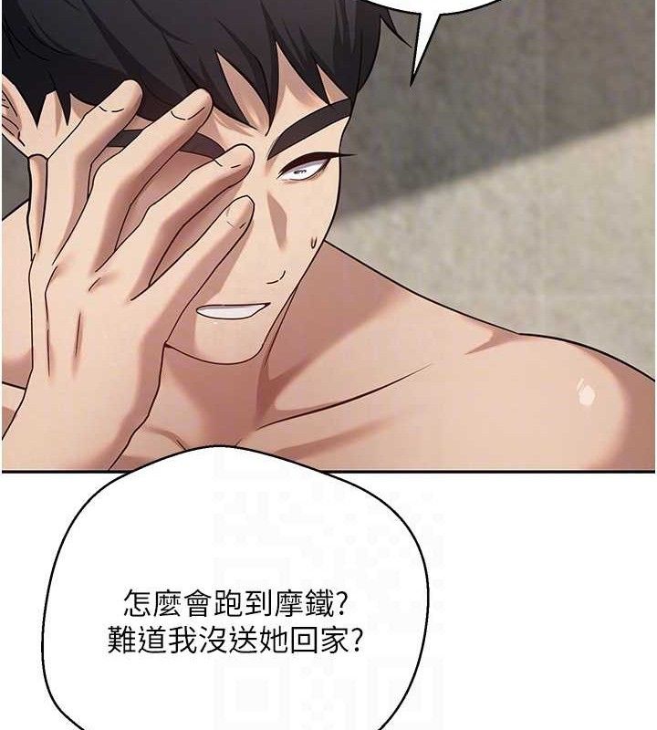 21P - 币转人生