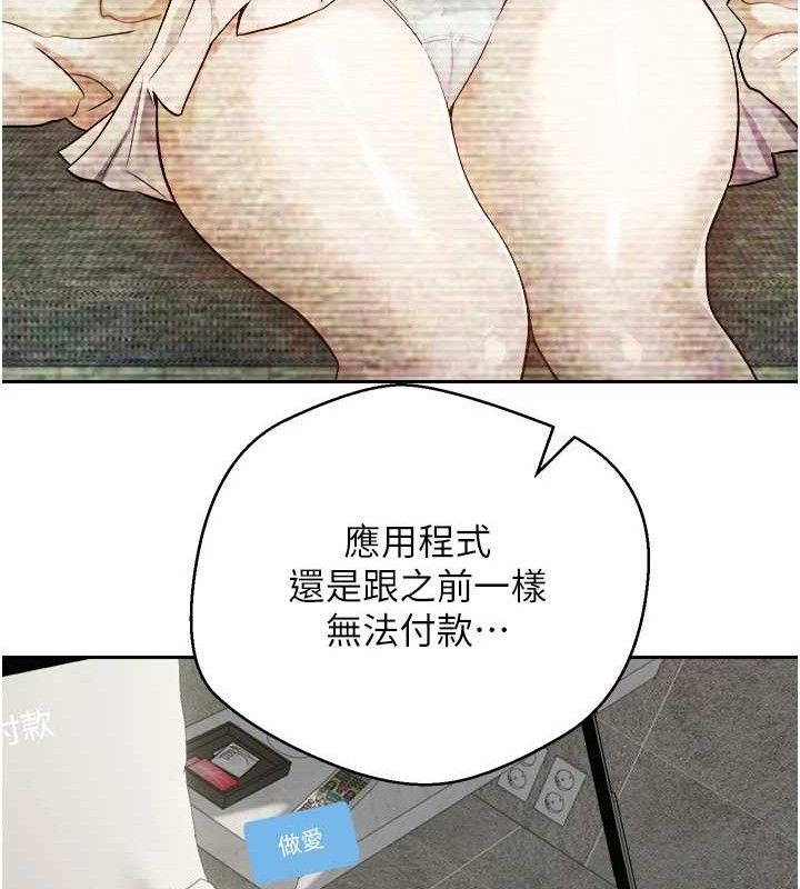 26P - 币转人生