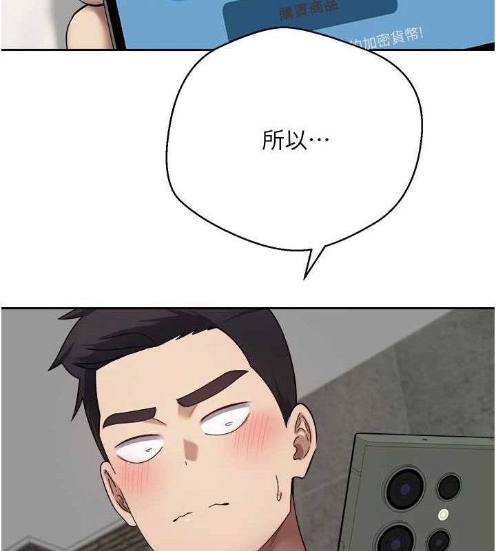 28P - 币转人生