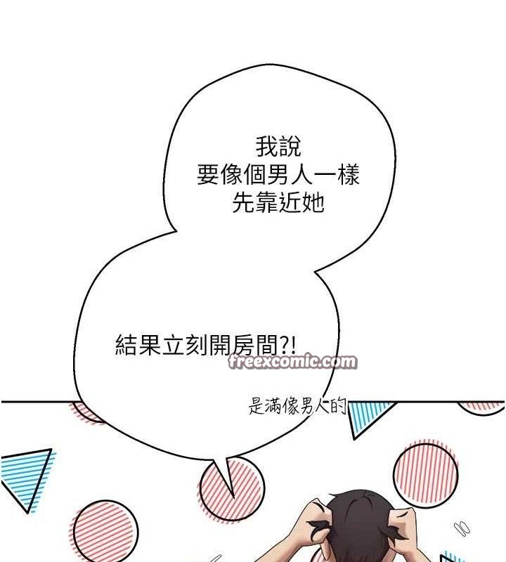 30P - 币转人生