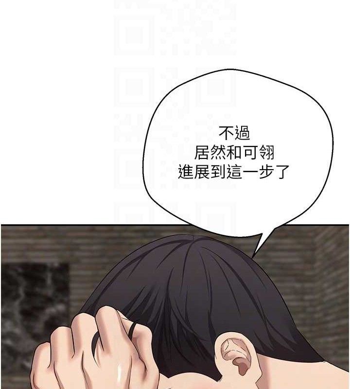 32P - 币转人生